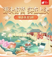 京东灯饰找寻源头好货 ，开启上头生活！