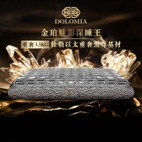 DOLOMIA“睡眠传奇”金珀魅影，通往深睡世界的奢侈枕品