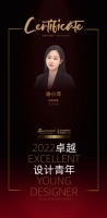 2022 卓越设计青年获奖设计师|谢小萍：设计源于生活，服务于生活