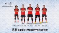 官宣：慕思签约比利时国家队 强强联手征战卡塔尔世界杯