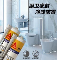 西卡C胶，“治”好了我的“胶”虑!