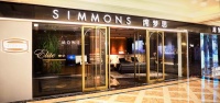 打卡Simmons®席梦思美眠体验店 拥抱极光和星辰入眠