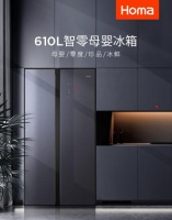 全面呵护母婴群体健康！奥马610L母婴冰箱守护家庭食材健康