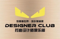 致敬经典，设计需要传承——专访设计师郑青