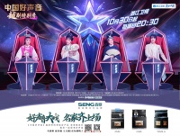 森歌集成灶认为：新生代优秀越剧传承人应当如陈子心&陈可心