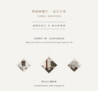 福庆板材 | 高颜值实用餐厅设计，轻松搞定就餐氛围感！