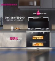 Goodwife好太太集成灶∣以创新科技，造就非凡厨房体验