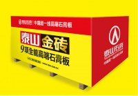 泰山金砖9项全能高端石膏板“出道即高峰”，国粹新品「印象泰山」再创高品质