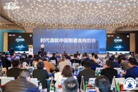 九牧李敬元：核心技术、生产效率及精细化管理是未来家装的竞争力