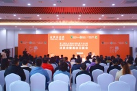 第22届中国（南安）水头国际石博会暨石设计周召开动员会暨媒体见面会