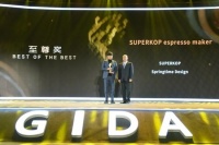 三年砥砺深耕，三载春华秋实，金芦苇奖推动打造高质量发展设计新引擎