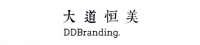 大道恒美品牌管理：依托大品牌战略，突破商业增长瓶颈