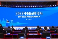 品质与创新引领 恒洁以高质量发展铸造家居新国货标杆