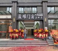 广东盈耀门窗(海丰)店：共建成就家装好百年！