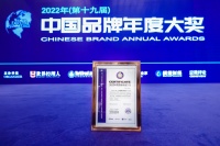 超越外资，登顶行业，国货之光公牛如何领跑开关插座？