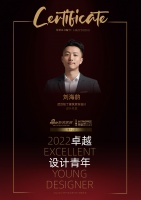 2022 卓越设计青年|专访刘海韵：用设计推动生活品质