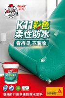 柔性防水层，闭水后起皮脱落？