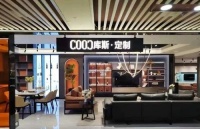 全国首家库斯定制店盛大启幕