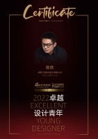 2022 卓越设计青年|专访陈欢