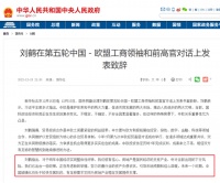 别再误判2023年楼市 高层定调，风向变了！