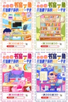 京东家具引领宅家新潮流，书房一角打造闪光一平米！