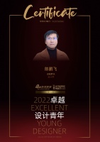 2022卓越设计青年|专访陈鹏飞：好的作品，是设计师和业主共同努力的结果