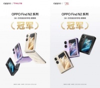 OPPO Find N2 Flip首销告捷，斩获5K+价位段安卓手机销售额冠军!
