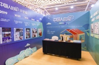 顾家家居亮相吴晓波年终秀 为“向往生活”发光