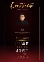 2022卓越设计青年|专访熊涛：空间最好的风韵，是与人实现连结