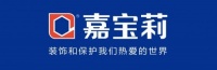 嘉宝莉携手酷家乐，以设计驱动家居涂料新增长