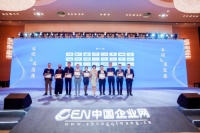 2022年度中国充换电行业十大领军企业-京能新能源载誉而归