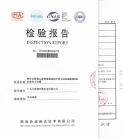 喜讯 万瑞通电缆通过B1级电缆型式检测及多种矿物质电缆检测