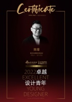 2022卓越设计青年| 陈熠：设计师是生活的观察者，也是生活的导演