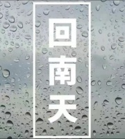 回南天细菌滋生惹烦恼，小天鹅超薄全嵌洗烘套装守护家人健康