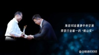 海信中央空调，给你选择国产品牌的理由！