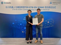 杉川获TÜV莱茵 颁发ETSI EN 303 645个人隐私保护认证证书