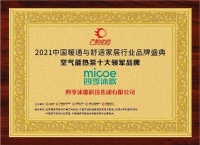 生命财产息息相关，解析空气能地暖如何打造冬季采暖“安全新标杆”