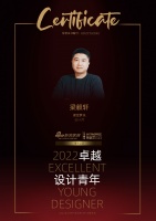 2022 卓越设计青年|专访梁毅轩：触达底层需求，创作多元设计