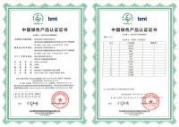 《松堡王国儿童家具荣获“中国绿色产品”认证》