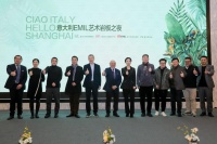 伊派·爱马仕与上海设计之都签署战略合作，推动中意设计文化交流共融