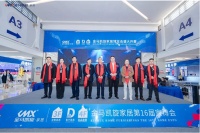 金马凯旋家居第16届家博会暨春季批发采购会盛大开幕