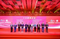 喜誉连连|库斯家居揽获三大奖项