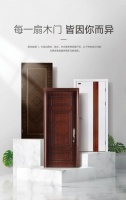 领尚木门专注品质健康家居，奏响绿色生活新乐章