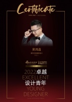 2022 卓越设计青年|专访吴鸿昌：搭建精神与空间的桥梁，让心灵沉淀