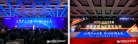 实力见证，再获殊荣！积微GCHV斩获“中央空调十大领军品牌”荣誉