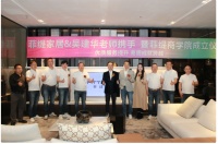 助推终端做大做强 菲缇家居商学院隆重成立