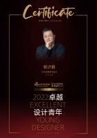 2022卓越设计青年|专访杨沙鹏：以经历作设计，创造怡然宅舍