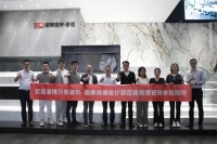 淄博万泰装饰·观唐高端设计部莅临顺辉瓷砖·岩板参观指导