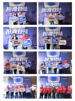 奥华“简装变豪装·抢滩登陆”启动培训大会西安站圆满结束！