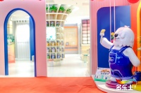 多乐士北京生活馆亮相 新生活从“心”出发